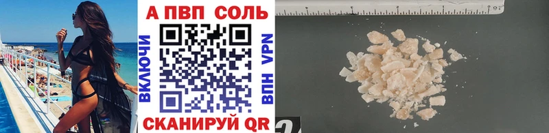 Альфа ПВП СК КРИС  гидра маркетплейс  Североуральск  продажа наркотиков 