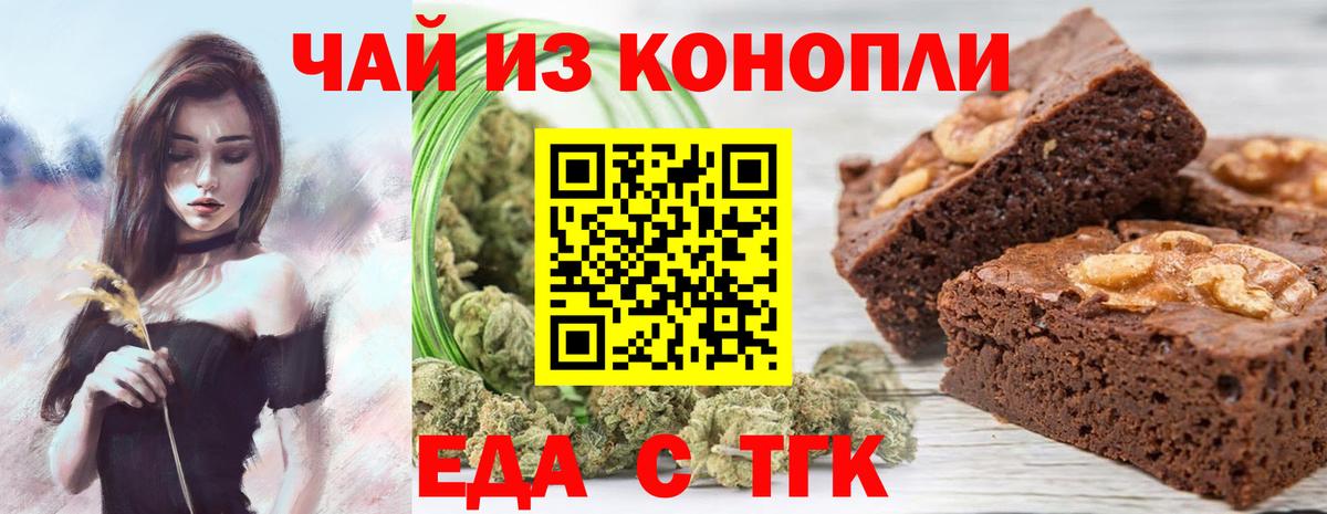 Canna-Cookies марихуана  Североуральск 
