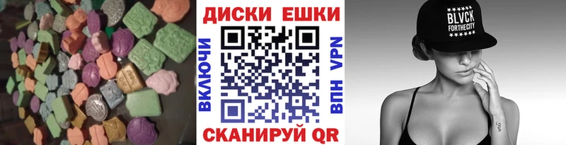 Ecstasy 99%  что такое   Североуральск 