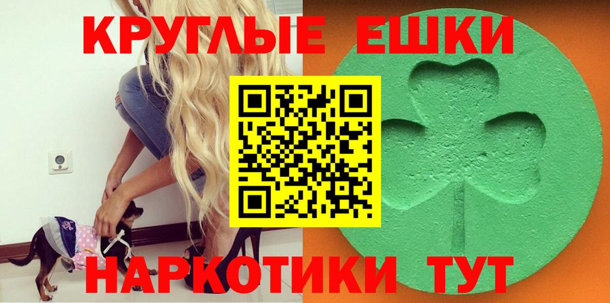 Экстази 300 mg  Экстази  Экстази MDMA  Североуральск 