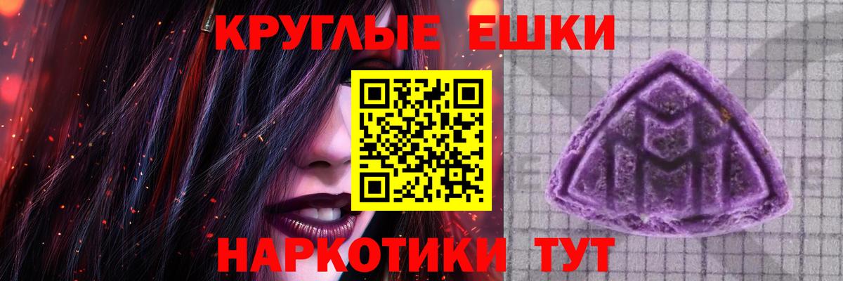 Экстази Philipp Plein Североуральск