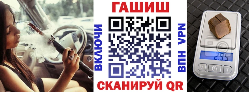 omg как зайти  Североуральск  ГАШ гашик 