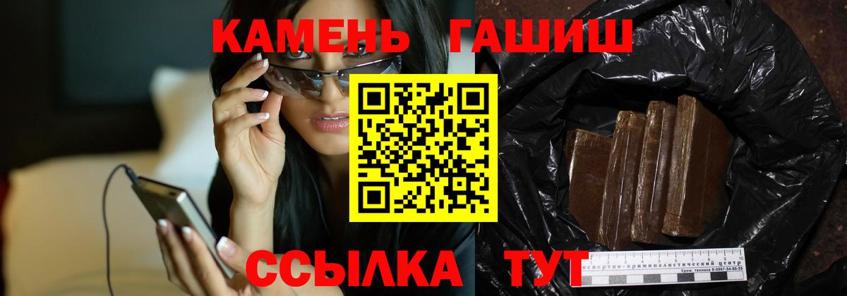 Гашиш Изолятор  Гашиш Cannabis  Североуральск 