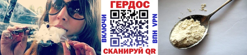 Героин хмурый  купить  цена  Североуральск 