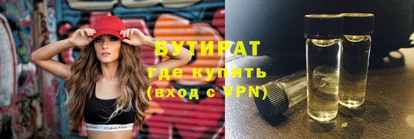 mdma Покровск