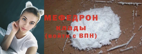mdma Покровск