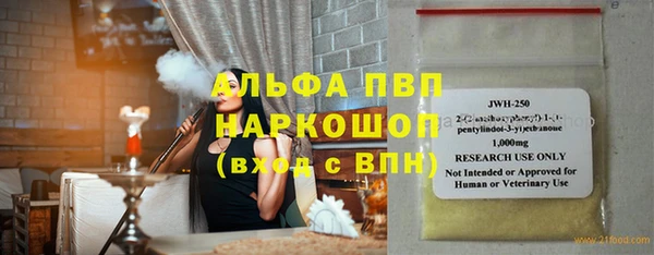 mdma Покровск