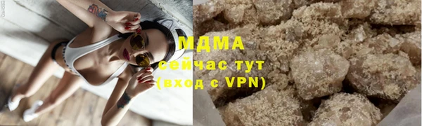 mdma Белоозёрский