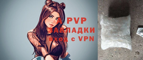 винт Ступино