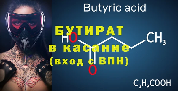 mdma Покровск