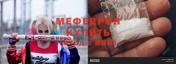винт Покачи