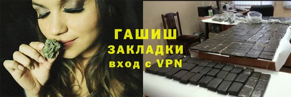 сатива Покров