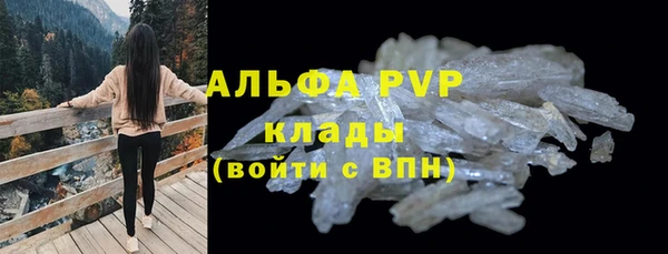 mdma Покровск