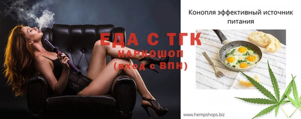 винт Покачи