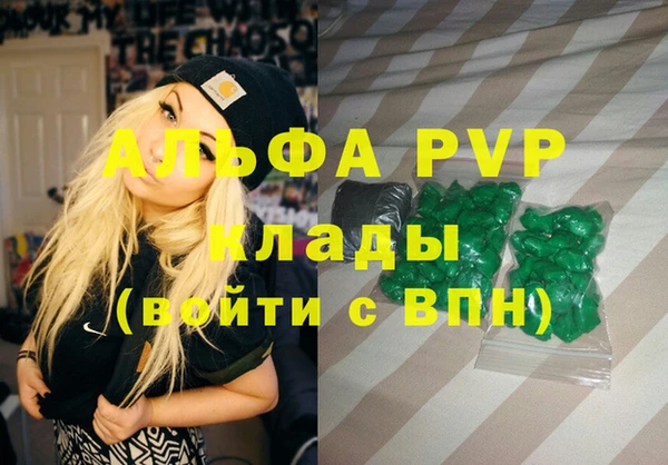 марихуана Протвино