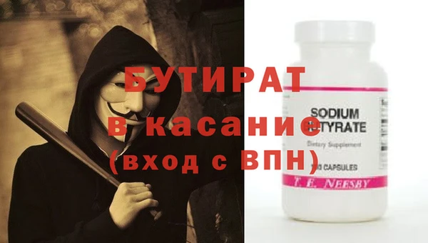 mdma Покровск