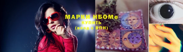 сатива Покров