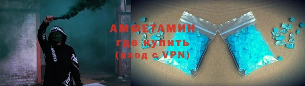 сатива Покров