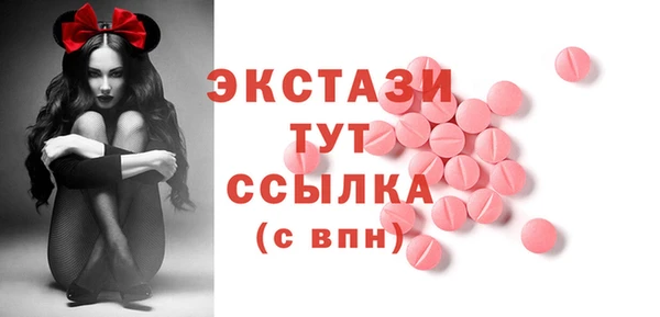 mdma Покровск