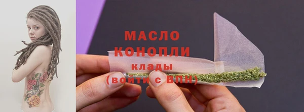 спиды Пролетарск