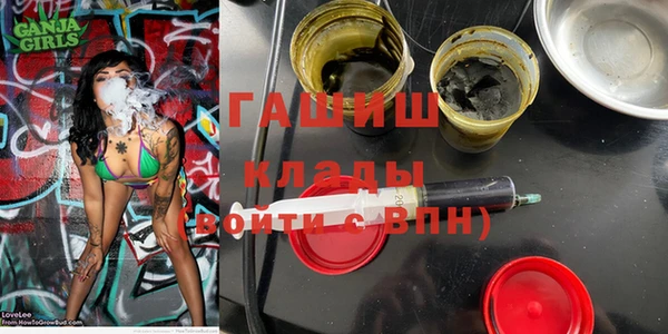 марихуана Приозерск