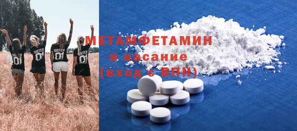 сатива Покров