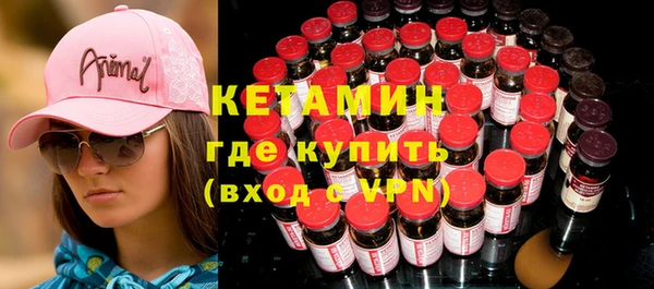 mdma Покровск