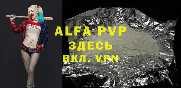mdma Покровск