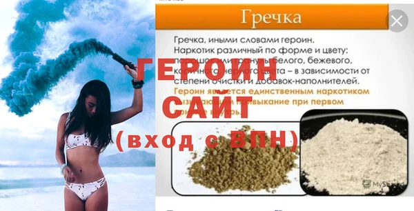 винт Покачи