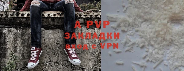 сатива Покров