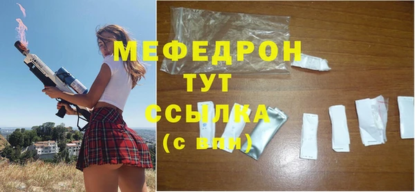 mdma Покровск