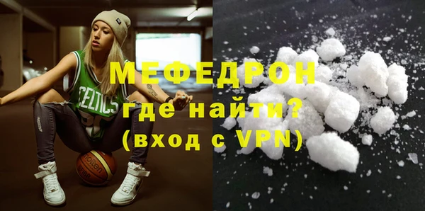 mdpv Белокуриха