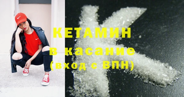 mdma Покровск