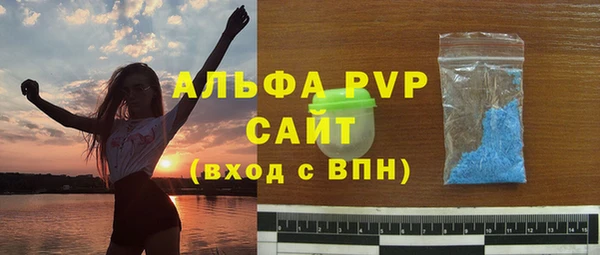 mdma Покровск