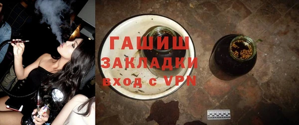mdma Покровск