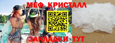 MESCALINE Бийск