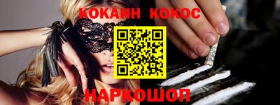 соль курить ск Беслан