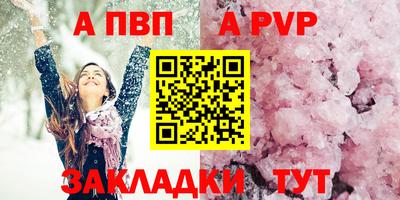 MESCALINE Бийск