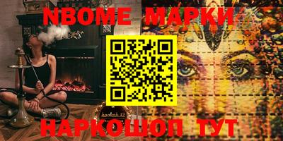 PSILOCYBIN Берёзовский