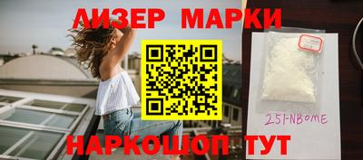 соль курить ск Беслан