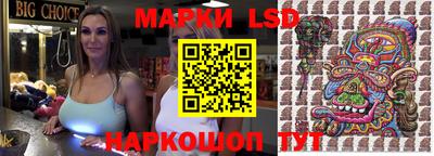 MESCALINE Бийск