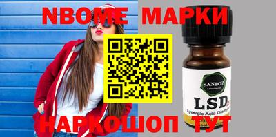 PSILOCYBIN Берёзовский