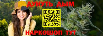 соль курить ск Беслан