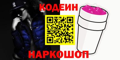 MESCALINE Бийск