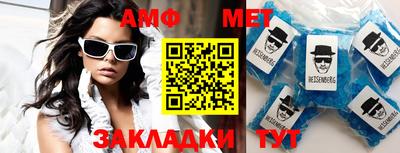 MESCALINE Бийск