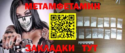 MESCALINE Бийск