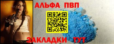 MESCALINE Бийск