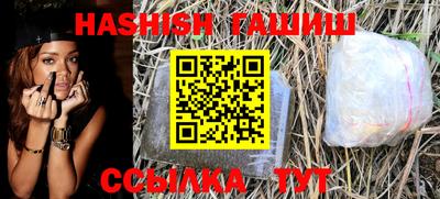 соль курить ск Беслан