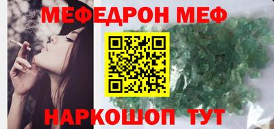 соль курить ск Беслан