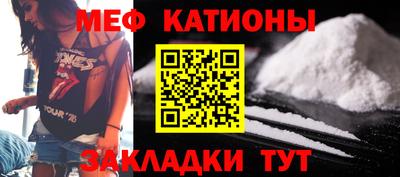 соль курить ск Беслан